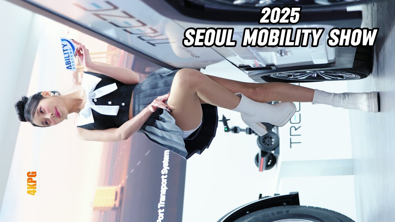 4K 레이싱모델 직캠 SEOUL MOBILITY SHOW 2025 서울모빌리티쇼 이시아 6