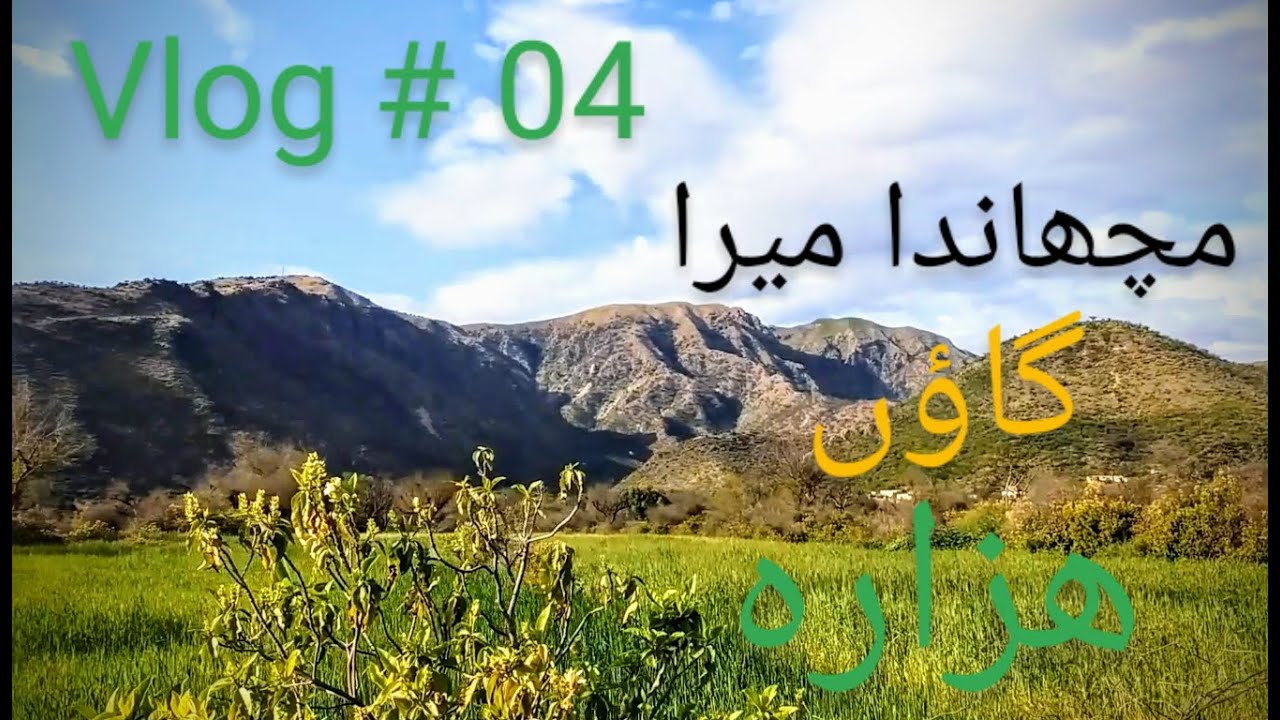 Vlog # 04 || Travelling To Village || Machan Da Mera || #hazaravlogs