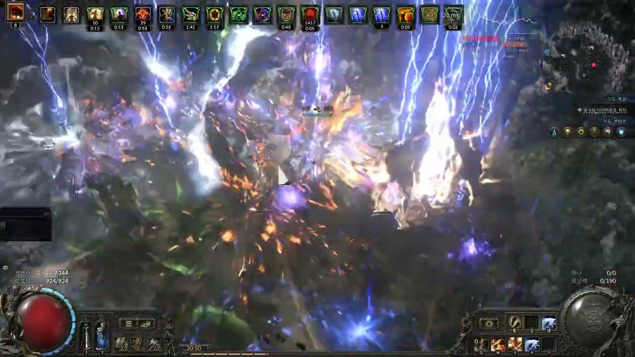 poe2 0.4 flash grenade titan