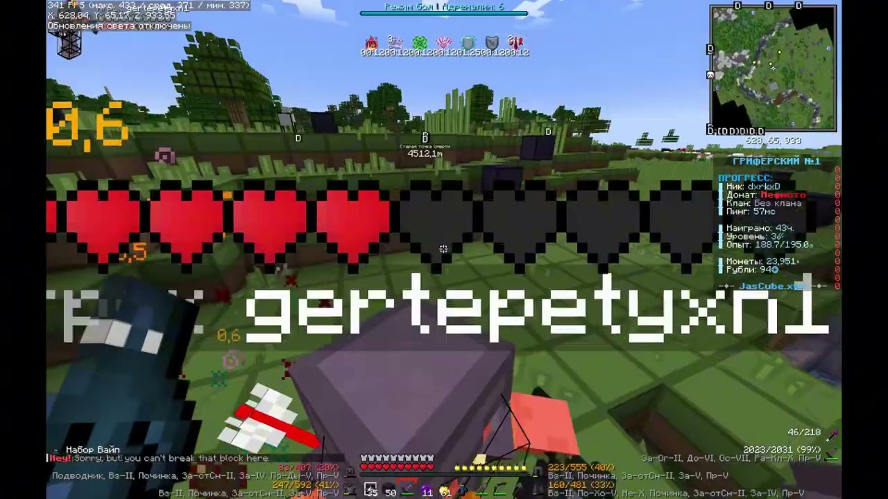 pvp jascube cpvp jascube / aresmine lonygrief