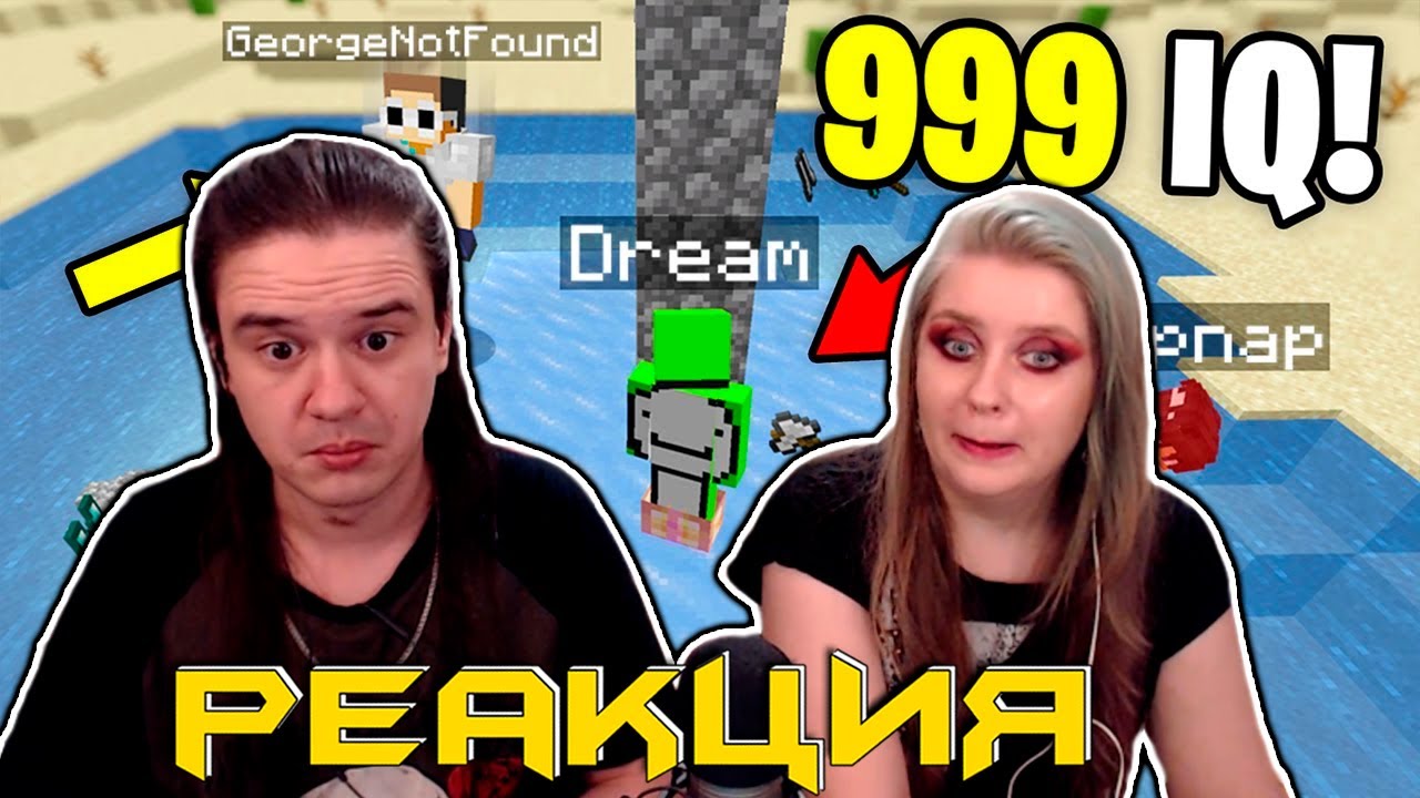 When Dream enters GOD MODE.. (Best Minecraft Player) | РЕАКЦИЯ НА @minecrash9007 |