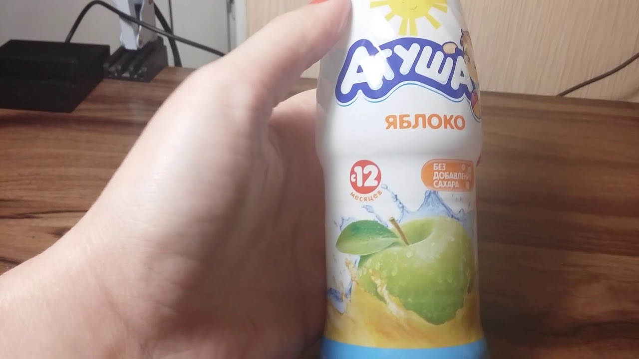 Агуша 