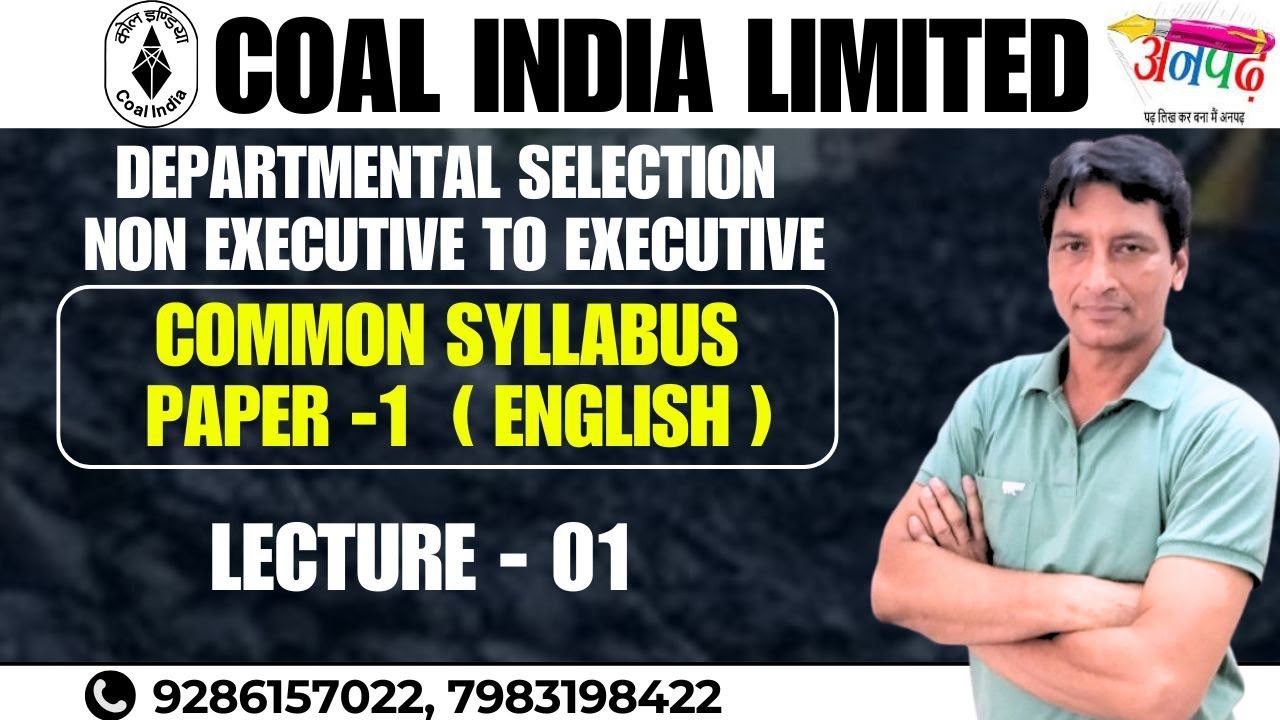 CIL Non-Executive cadre to Executive Cadre Common Syllabus English Lecture 01