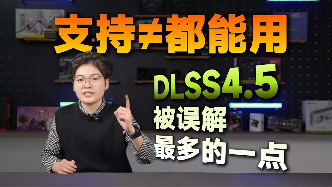 What upgrades does DLSS 4.5 offer? Which graphics cards can use it?