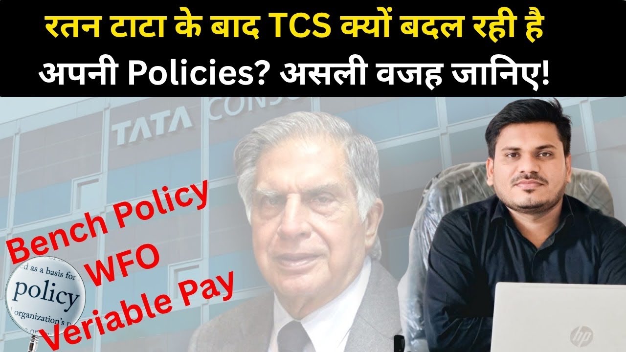 TCS Latest Policy Changes 2025 | Work From Office, Bench Rules & Salary Updates Explained