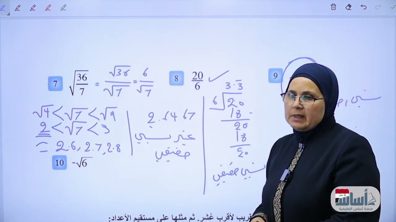 تأكد من فهمك/  ص31 الرياضيات/  الثاني متوسط/  أ. ندى جاسم