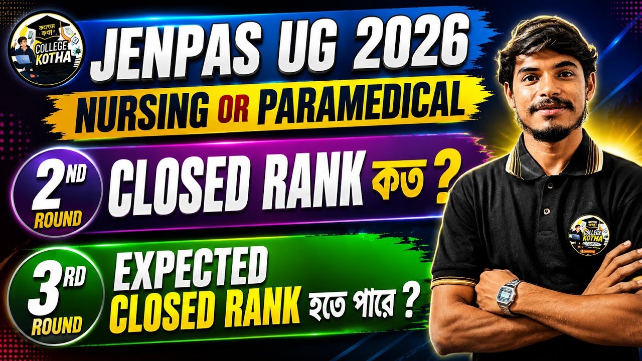 JENPAS UG 2026 | What is the 2nd Round Closing Rank? What could be the 3rd Round Expected Closing...