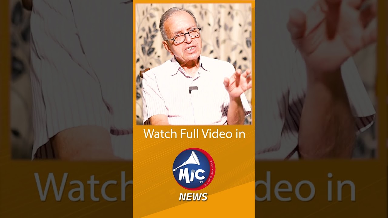 UAPA చట్టానికి మిగతా చట్టానికి తేడా.. #profharagopal #uapaact #mictvnews #telangana #haragopal