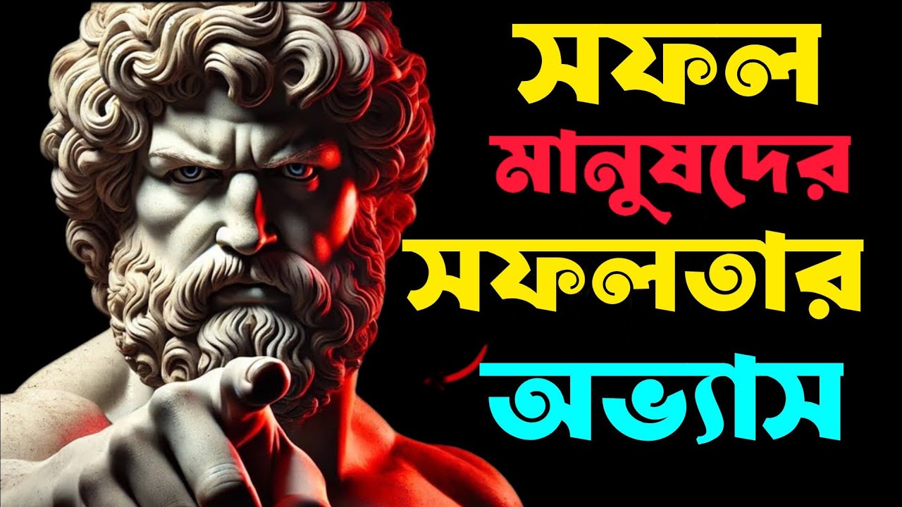 নিজের নিয়ন্ত্রণে যা আছে, সেদিকে মনোযোগ দেওয়া