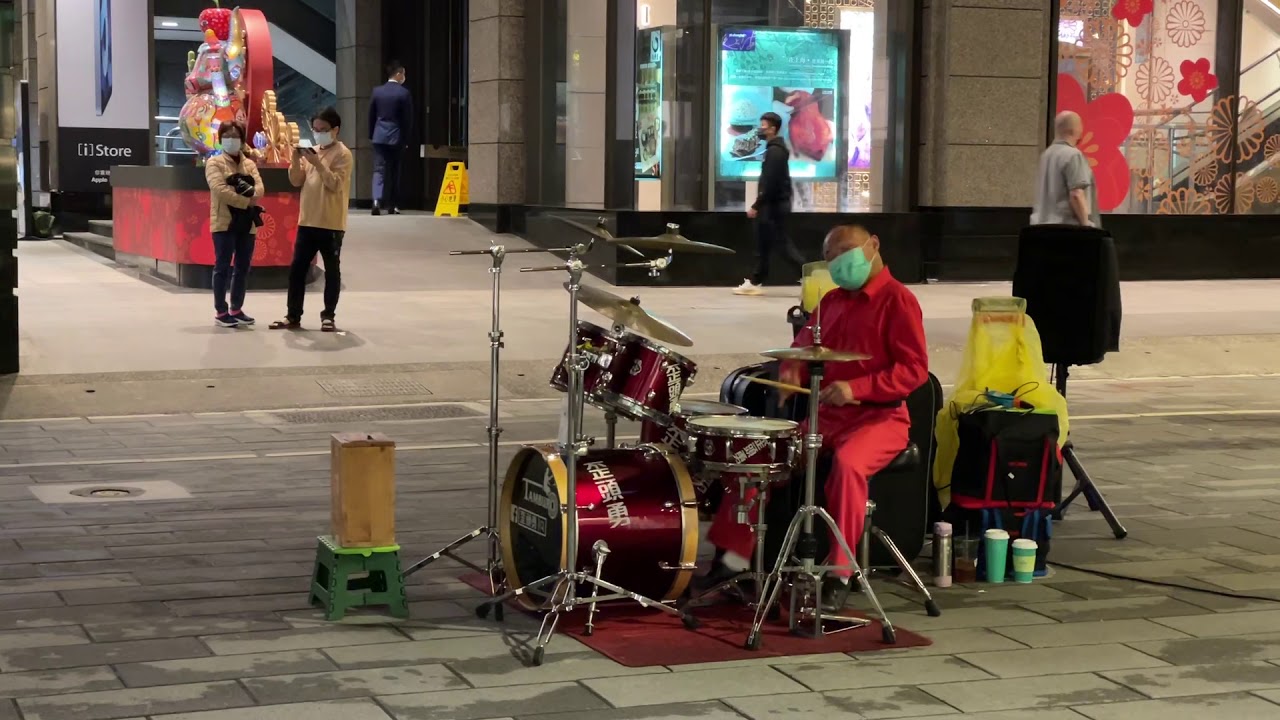 【街頭爵士鼓】歪頭勇《蔡依林-日不落》Drummer