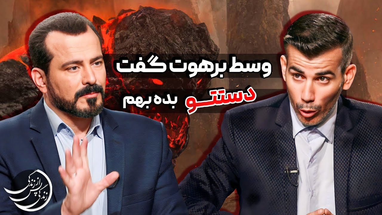 بالاتر از سیاهی هم رنگ هست...💠تجربه گر: فرهاد پاپی #عباس_موزون