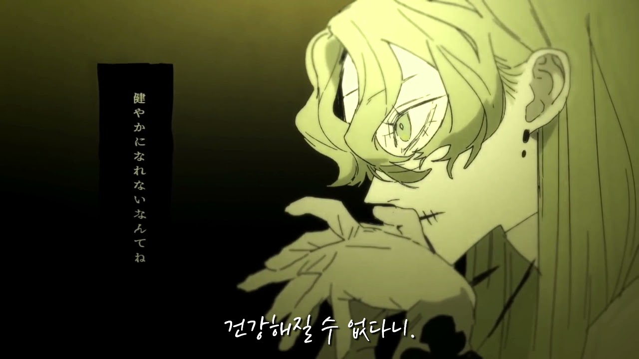 ⚖️ギャラリア / 柊キライ feat.flower [lyric|한글자막|번역]