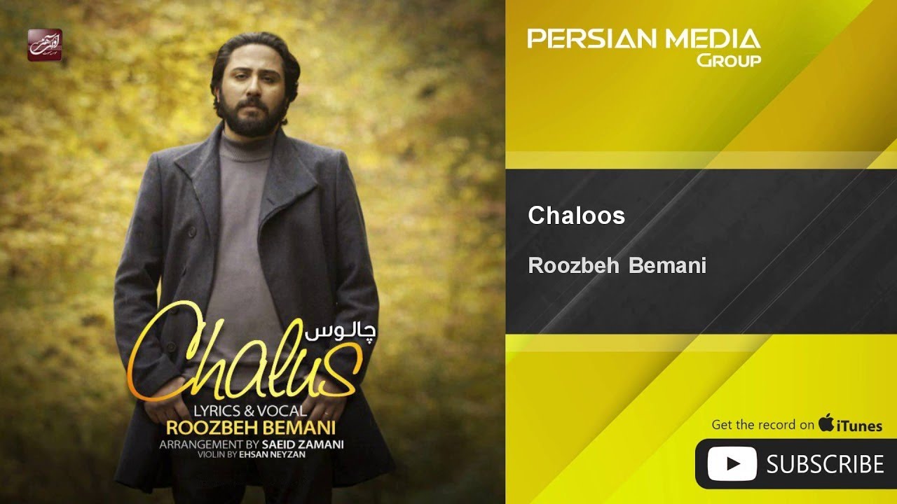Roozbeh Bemani - Chaloos