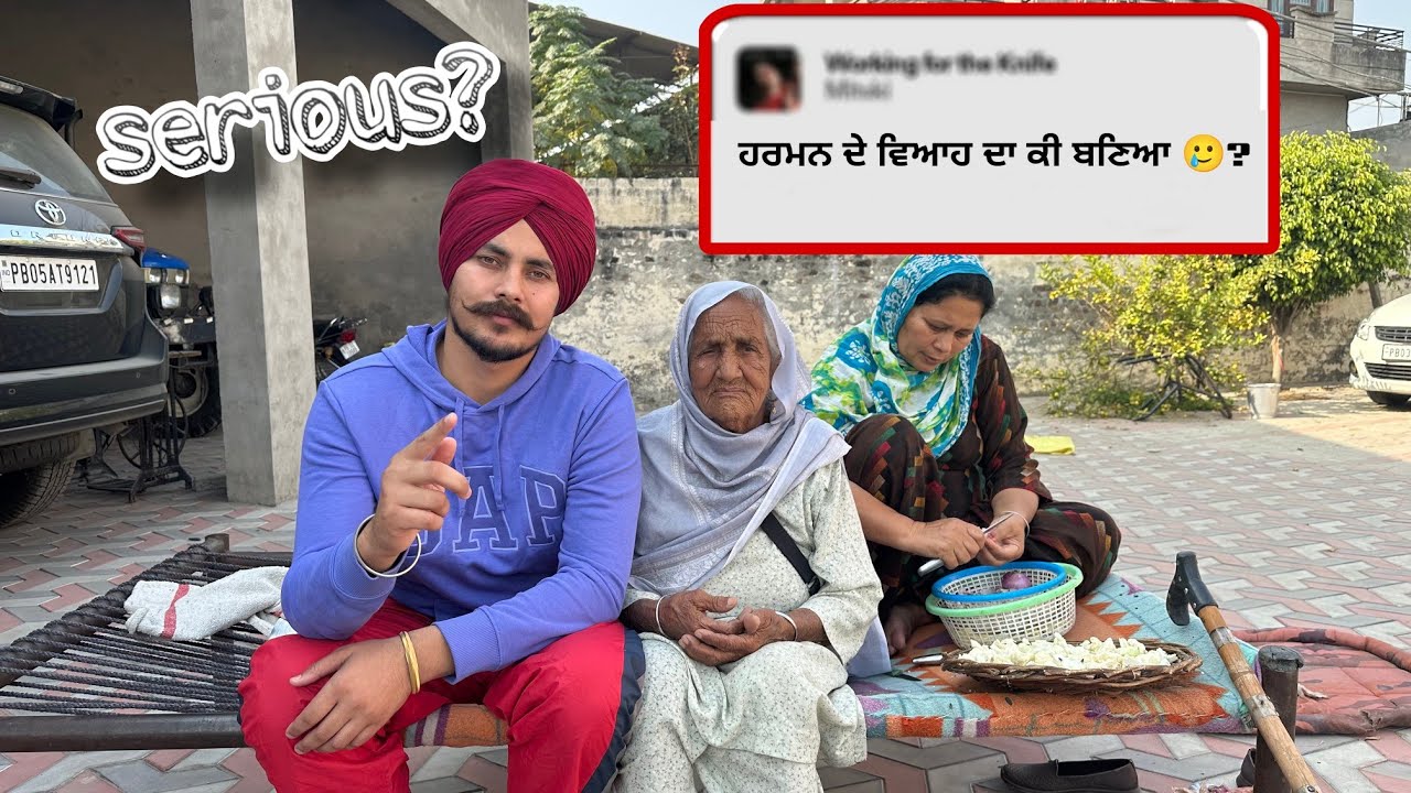 ਹਰਮਨ ਦੇ ਵਿਆਹ ਬਾਰੇ ਤੁਹਾਡੇ ਸਾਰਿਆਂ ਨਾਲ ਜ਼ਰੂਰੀ ਗੱਲ ਕਰਨੀ 🙏 @HarmanKhosa 