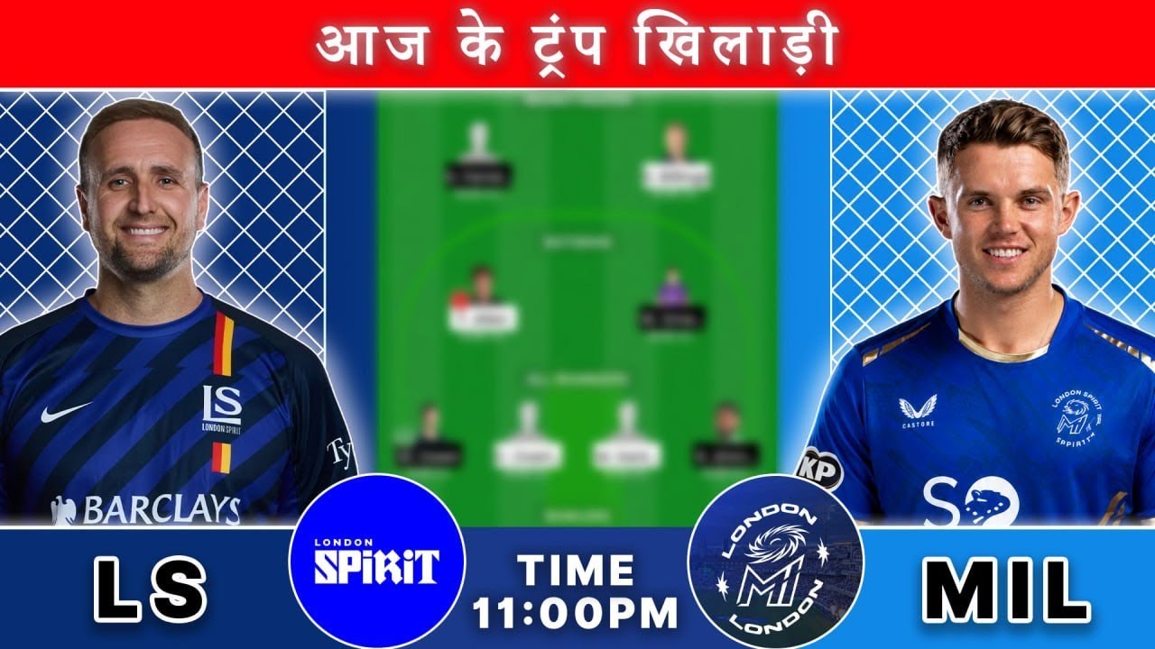 LNS vs MIL Dream11 Prediction |The Hundred Men's 2026 Match 23 |London Spirit vs MI London Dream11 |
