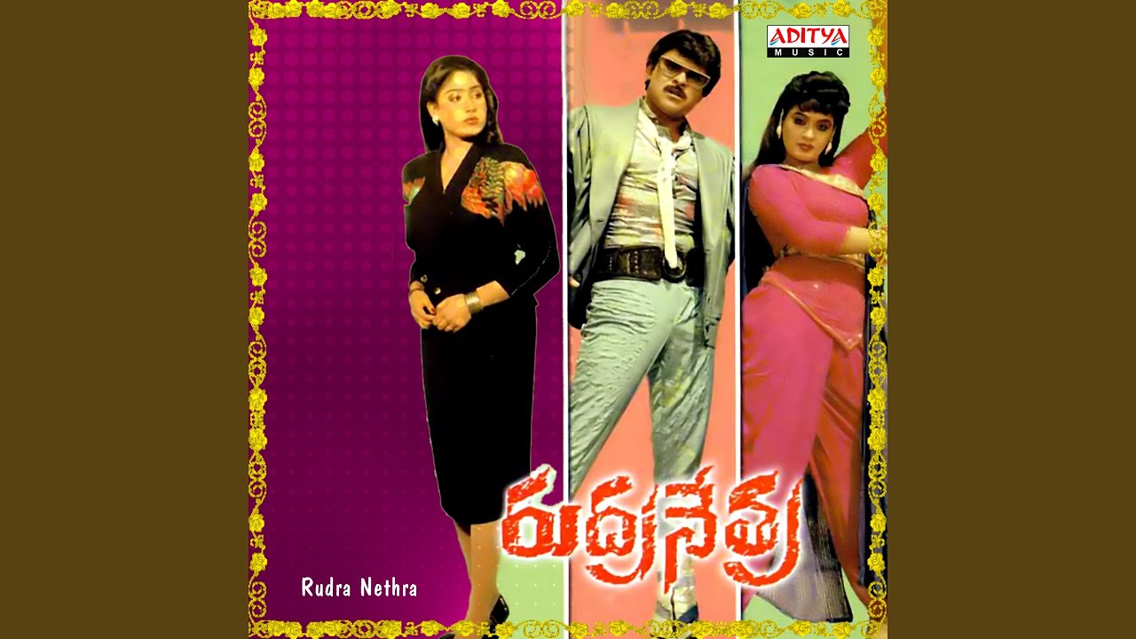 Aanandamivvu