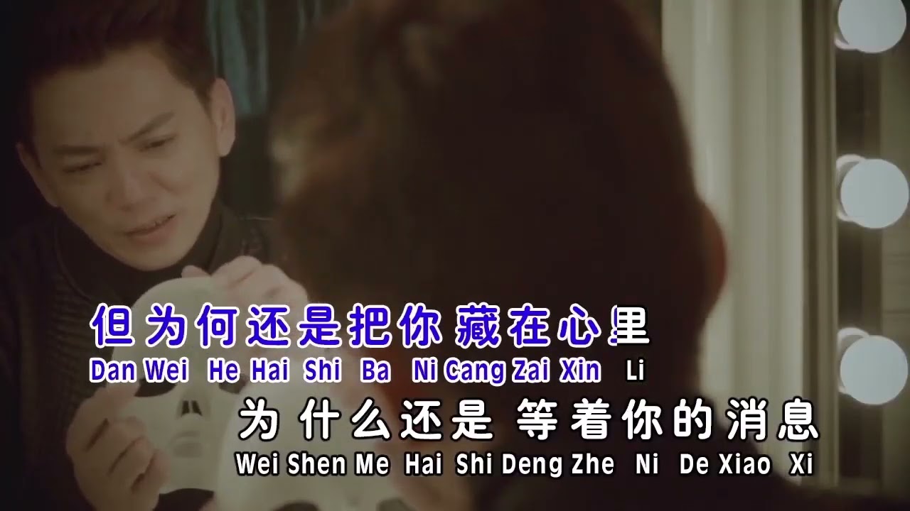 00 Ni Shi Ru Ci Nan Yi Wang Ji By Liu Guang Yi