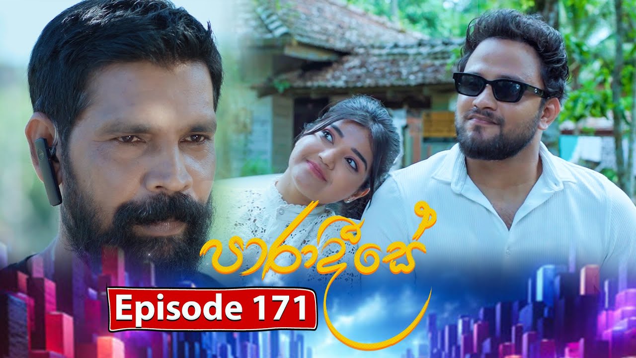 Paradeese | Episode 171 - (2025-03-26) | ITN