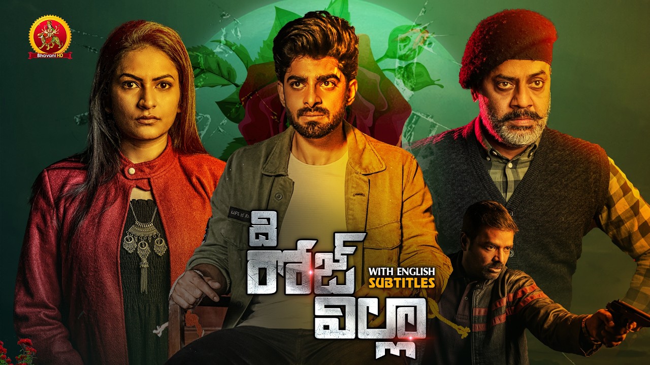 Deekshith Shetty Latest Telugu Suspense Thriller Movie | The Rose Villa | Sweta Varma | RajaRavindra