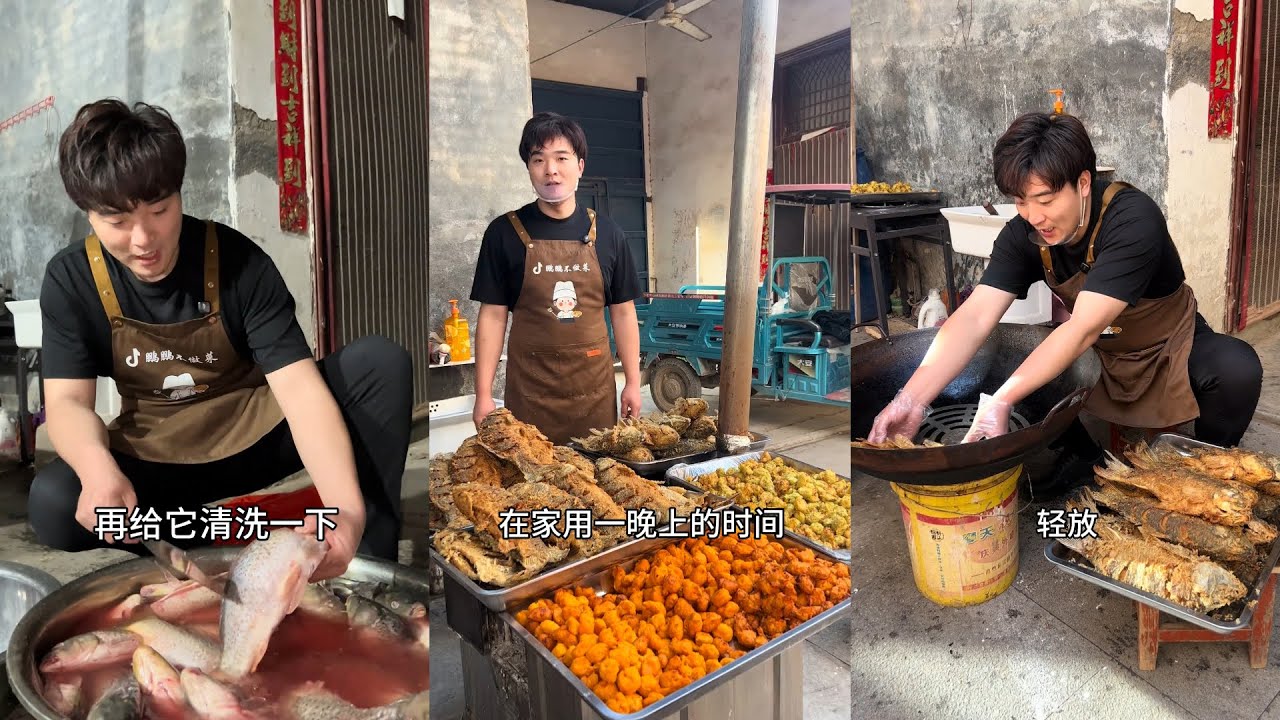 晚上炸的丸子和红烧鱼，到天亮后去游村售卖，看是什么样的状态与体验，有发生了什么样的事，