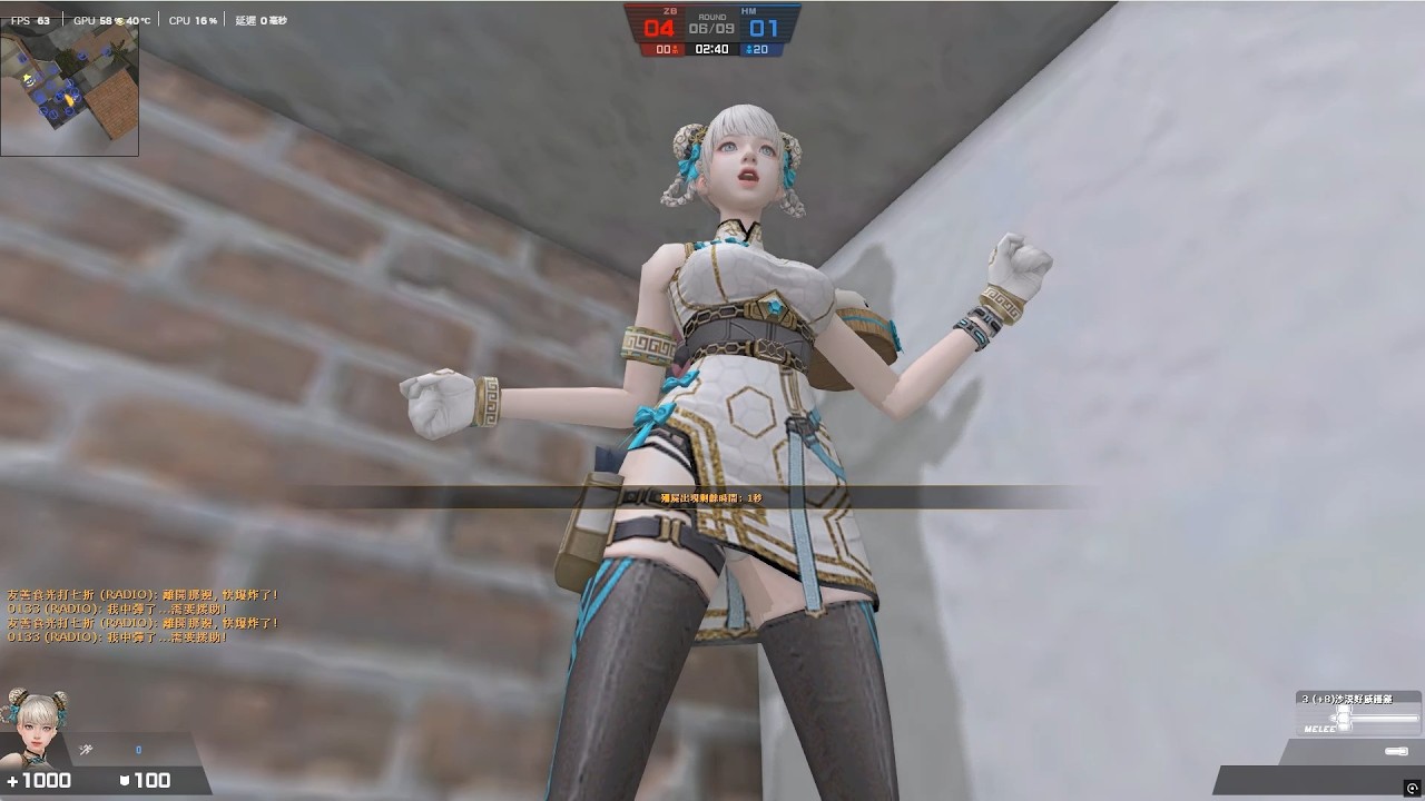 【Counter strike  Online 】2026-03-14  購物商場 #冰心之戀  #殭屍經典 #cso