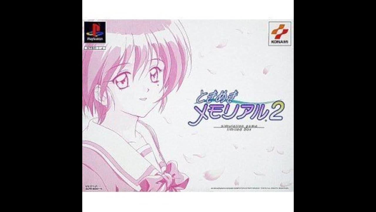 ときめきメモリアル2 ～陽ノ下光～ メドレー