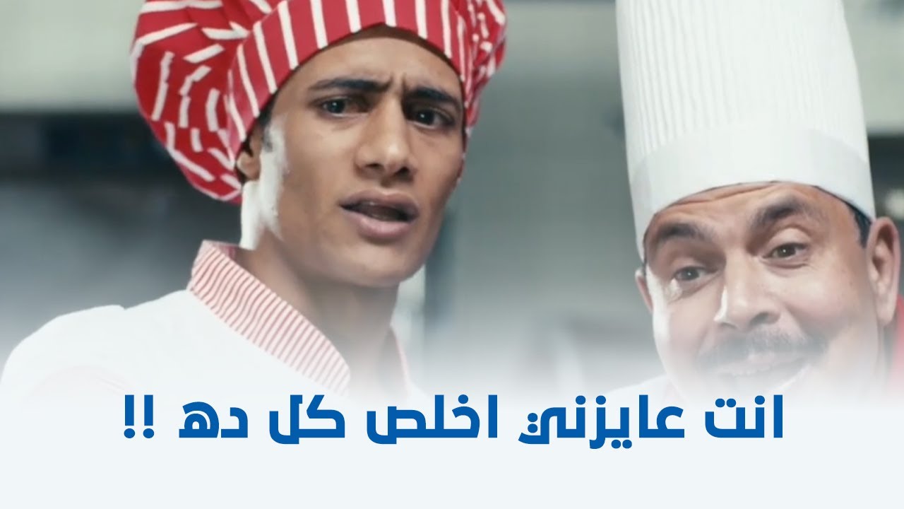 واحد صعيدي | مش هتصدق فالح عمل إيه في أول يوم شغل له في الفندق 😂😂