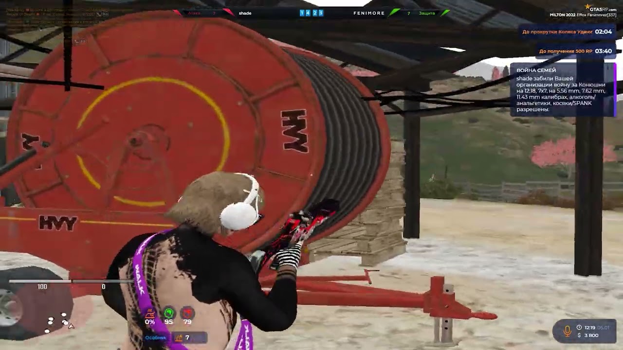 Кровавая ванна // NATE MODS // @GTA5RP
