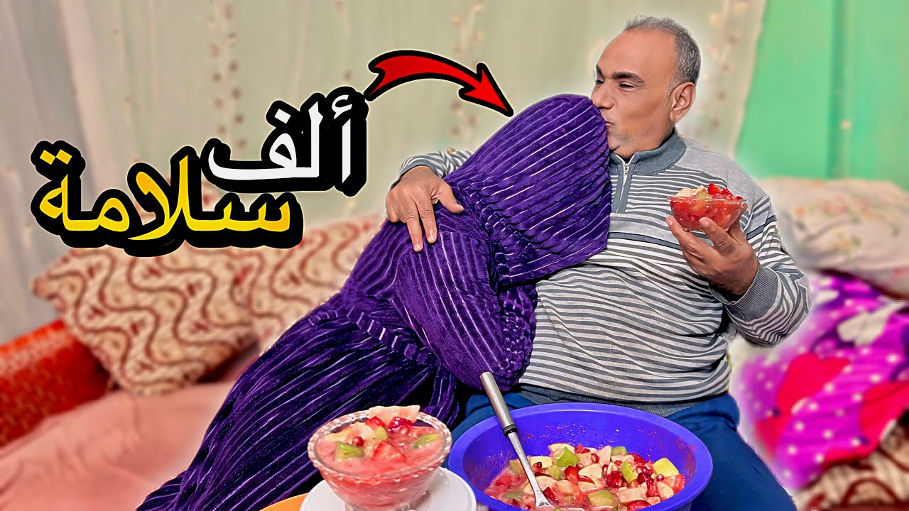 وصلت المستشفي 🤒(للأسف )