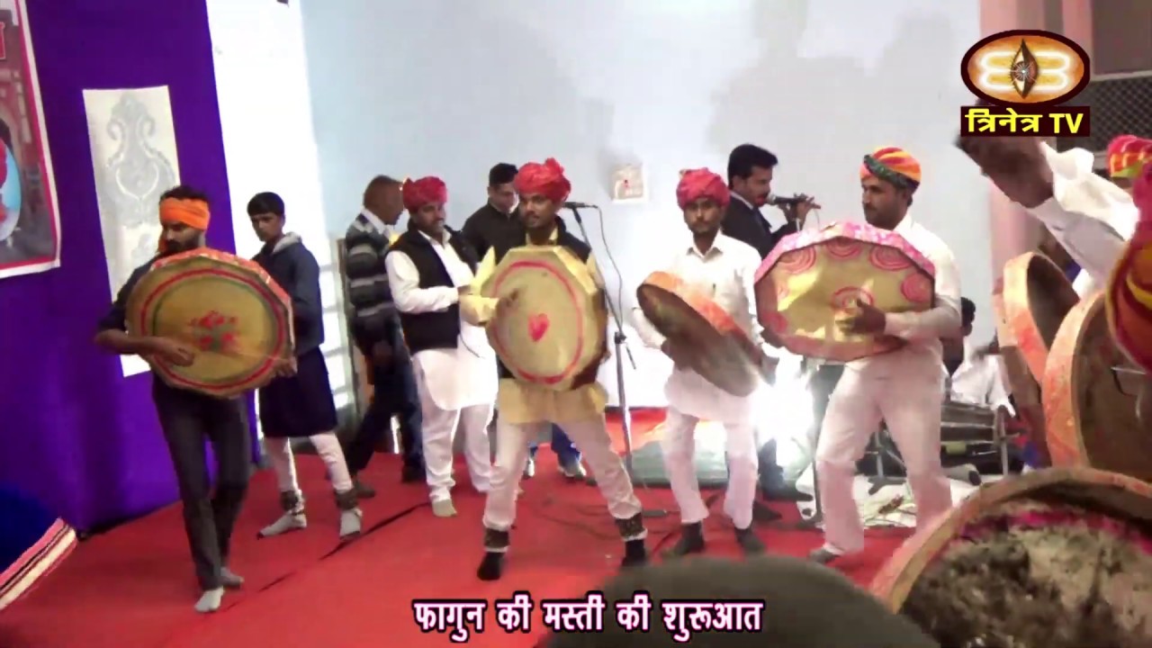 Shekhawati Holi Dhamal || Holi Program Dhamal Churu || Best Holi Dhamal on Bansuri