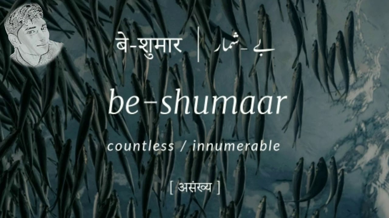 Muskil alfaz ke mani ..... Urdu ..hindi .. english