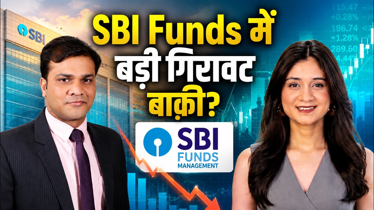 SBI Fund Management, LIC, IREDA, Anant Raj, UPL, Meesho में क्या करें? | Stock Market News