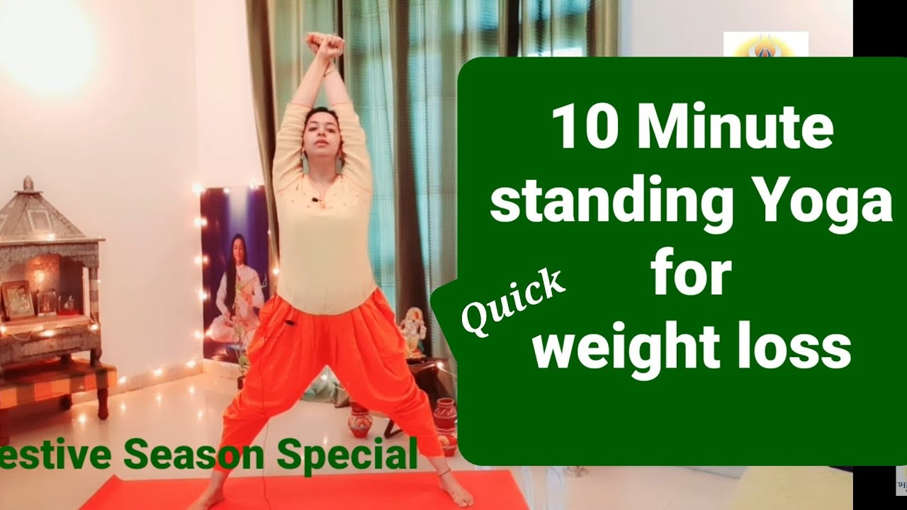 10 minute Simple standing Yoga to lose weight during festive season | वज़न घटाने का सरल योगाभ्यास