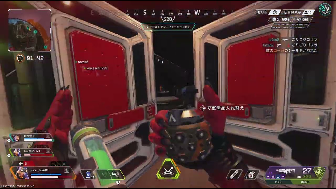Apex Legends_20260118195053