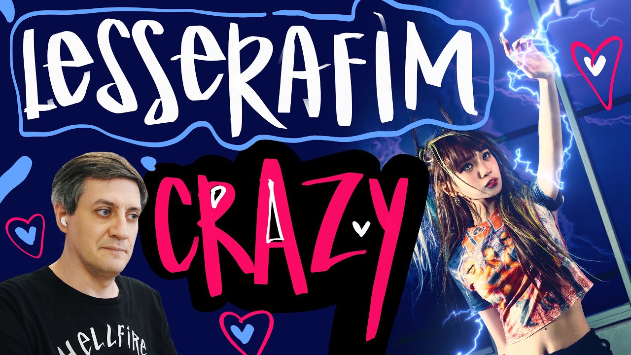 Честная реакция на Le Sserafim &mdash; Crazy
