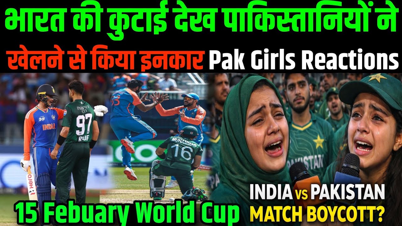 India 🇮🇳 vs Pakistan 🇵🇰 World Cup Cancelled | 15 February Match BOYCOTT? | Pakistani Crying Reaction