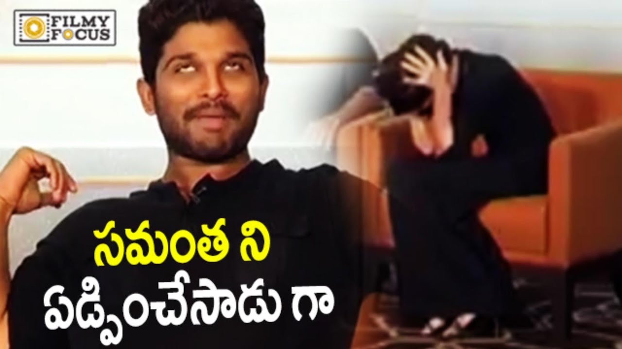 Allu Arjun Real Behaviour on Sets || Allu Arjun Imitates Samantha : Most Funny Video