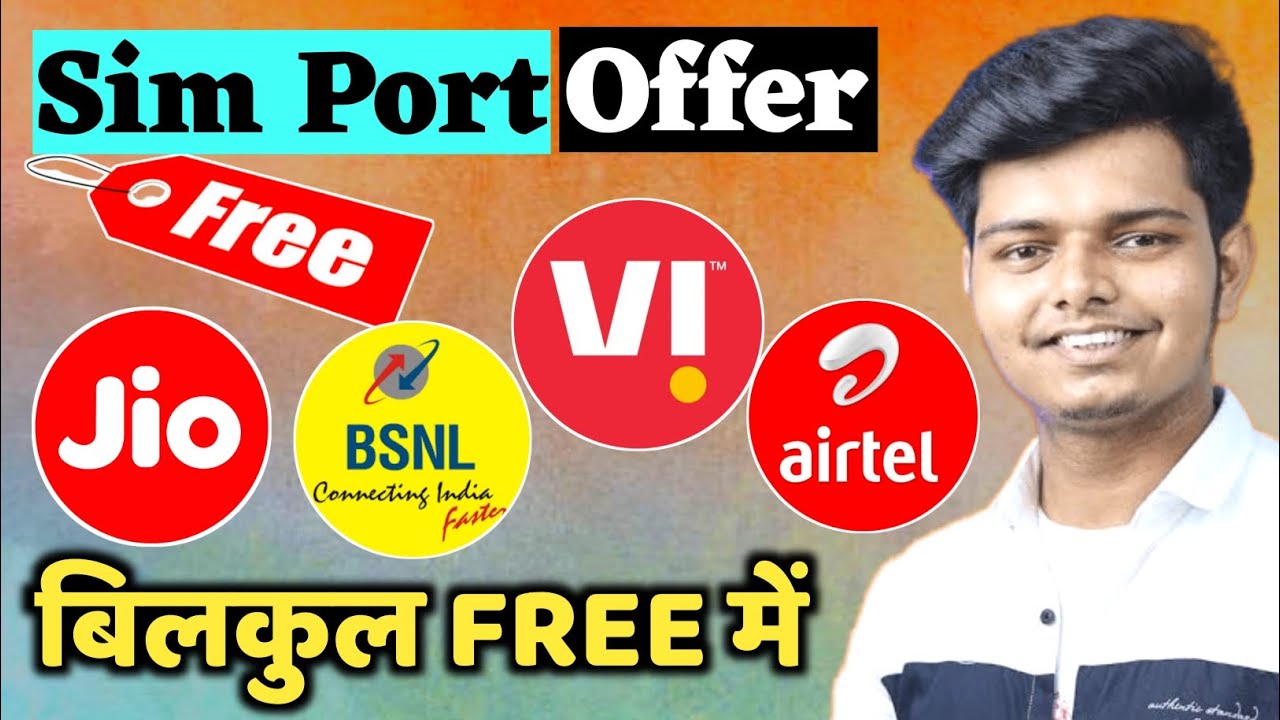 Jio FREE MNP Offer 2022 | Airtel  Bsnl Vi Sim Port Offer | Hindi