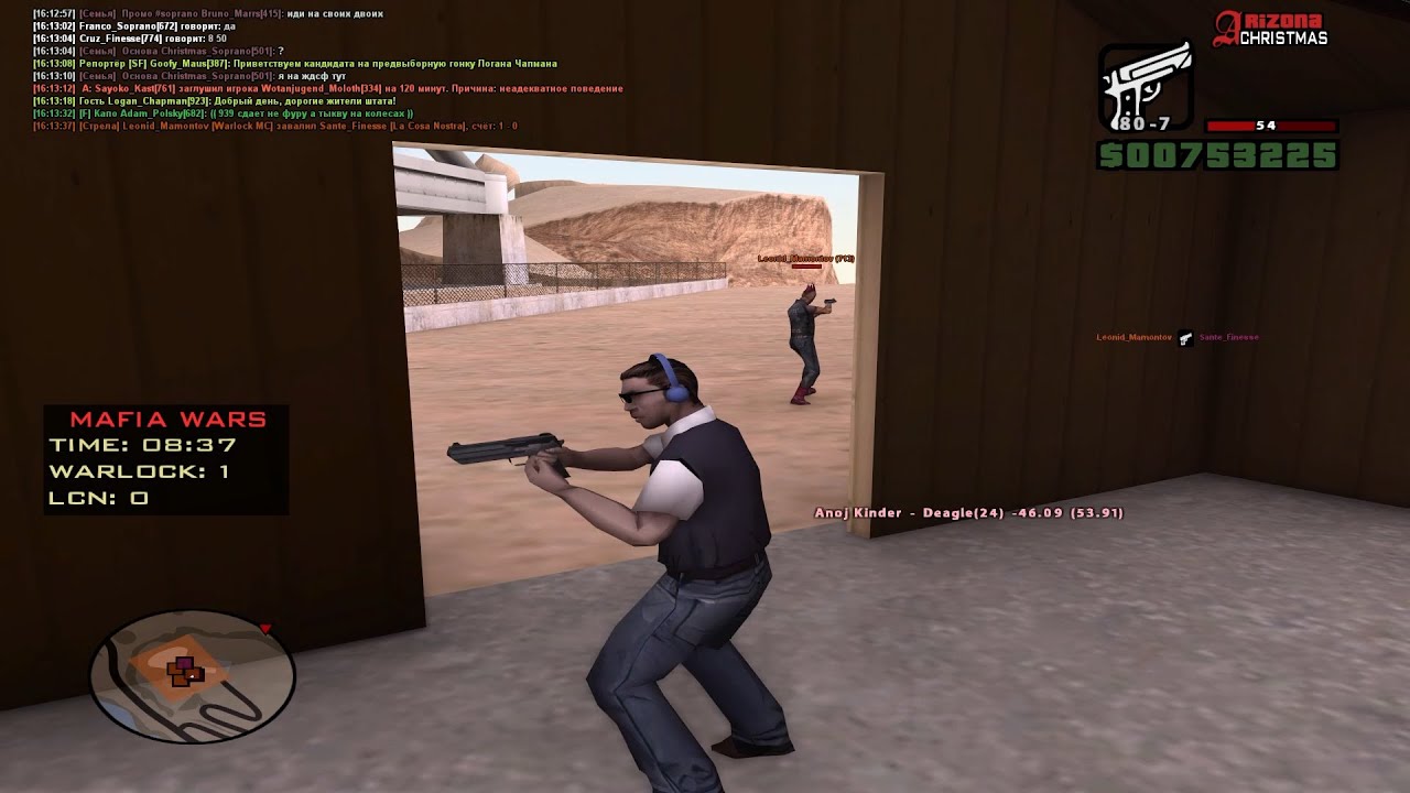 FINESSE:MAFIA 5 [gta in desc/гта в описании]