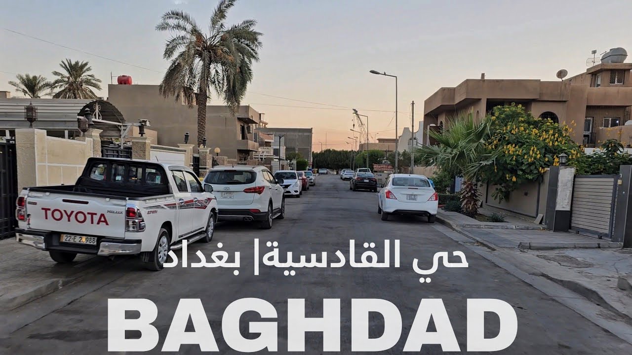 Baghdad, Qadisiyah District, Bike Ride| Iraq 2024