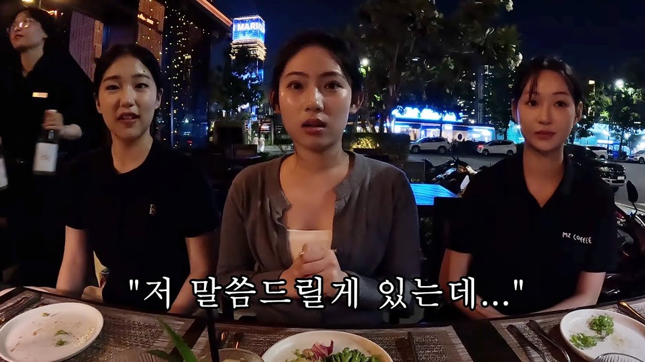 [코이동거 EP.9] 갑자기 밥 먹다가 마이안이 충격적인 얘기를 꺼내네요...