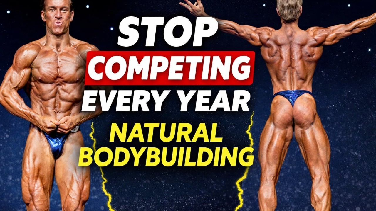 Прекратите участвовать в соревнованиях каждый год | Натуральный бодибилдинг
