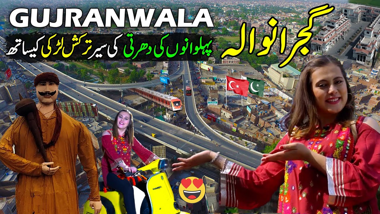 Explore Gujranwala with Turkish Girl | City of Wrestlers & Hospitable | Streets & Culture of City