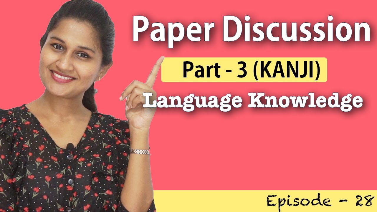 Japanese sample paper discussion | N5 paper | ප්‍රශ්න පත්‍ර සාකච්ඡා කිරීම