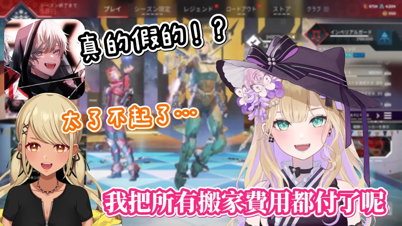 【VSPO中文精華】原來是胡桃家的支柱的のあ【胡桃のあ／神成きゅぴ／bobsappaim】