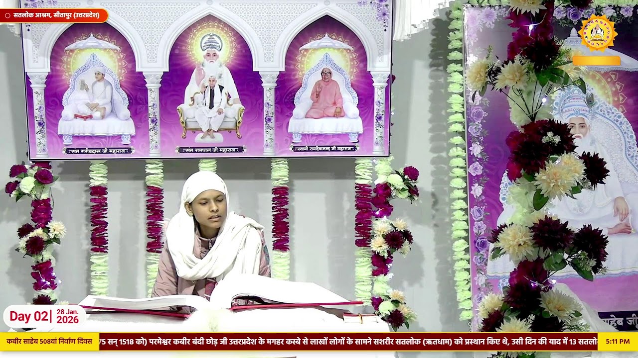 Live Akhand Path on the occasion of 508th God Kabir Nirvan Diwas, Satlok Ashram Sitapur, Up