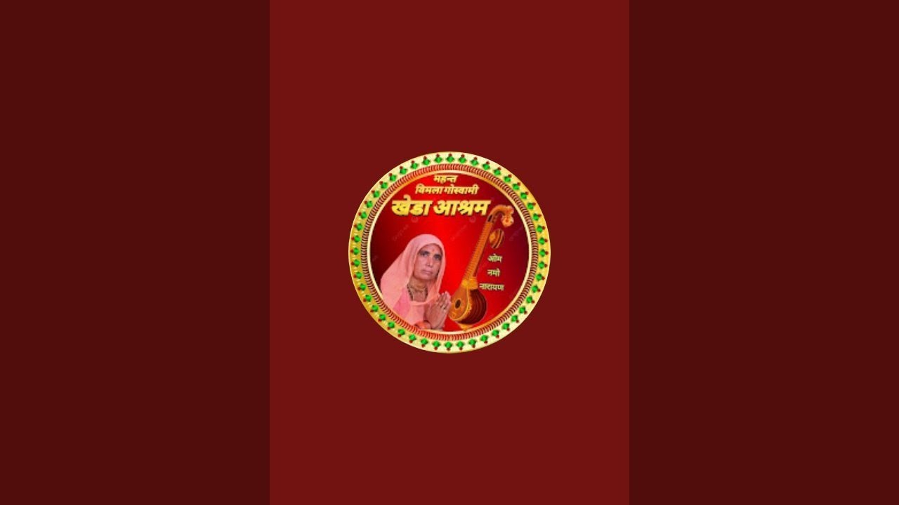 संत विमला गोस्वामी  is live