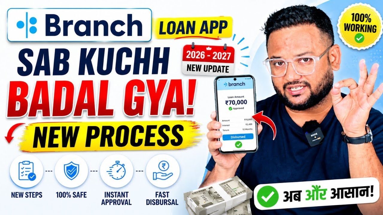 Branch App Se Kaise Loan Le | Branch Loan App | How to Apply Personal Loan in Branch App 2026