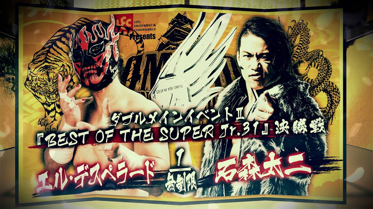 【新日本プロレス】エル・デスペラード vs 石森太二 煽りVTR【BEST OF THE SUPER 31 Jr.決勝戦／2024.6.9 大阪城ホール】