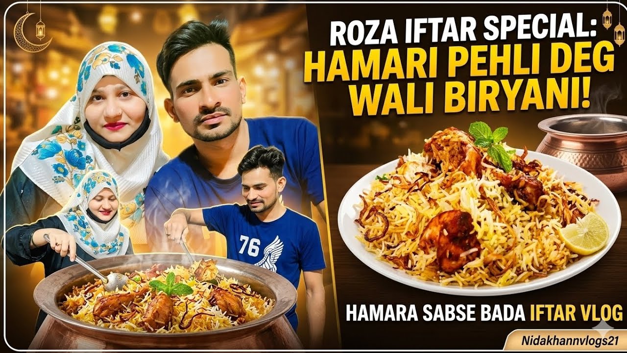 Iftaar मे baatne ke liye bnay biryani ki deg| Ramzan day 23 | ❤️👍💜
